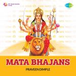 Mata Bhajans