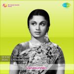 Vanasundari