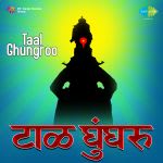 Taal Ghungroo