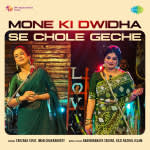 Mone Ki Dwidha X Se Chole Geche