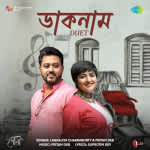 Daaknaam (Duet) - Gauri