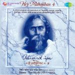 Hey Mahajiban Volume 4