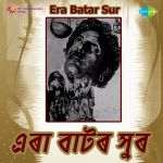 Era Batar Sur