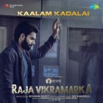 Kaalam Kadalai - Raja Vikramarka