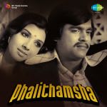 Phalithaamsha