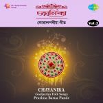Chayanika Goalpariya Folk Songs - Vol 2