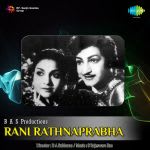 Rani Rathnaprabha