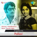 Pallavi