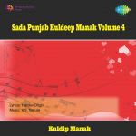 Sada Punjab - Kuldeep Manak - Volume 4
