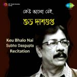 Keu Bhalo Nai Suvo Dasgupta Recitation