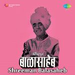 Shreeman Balasaheb