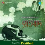 Pratibad