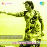 Kata Katala Rudraiah