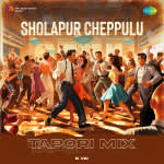 Sholapur Cheppulu - Tapori Mix