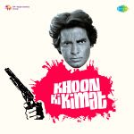 Khoon Ki Kimat