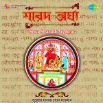 Sera Sharad Arghya