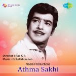 Athma Sakhi