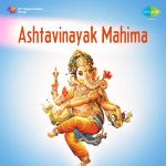 Ashtavinayak Mahima