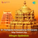 Sri Thallapaka Annamacharya Kirthanams