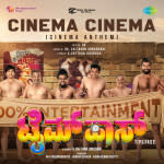 Cinema Cinema (Cinema Anthem) - Timepass