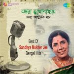 Best Of Sandhya Mukherjee