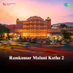 Ramkumar Maluni Katha 2