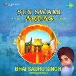 Sun Swami Ardas