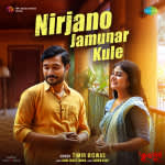 Nirjano Jamunar Kule - “BHUTO”PURBO