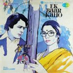 Ek Baar Kaho