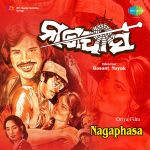 Nagaphasa (ory)