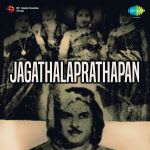 Jagathalaprathapan