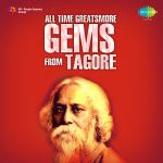 All Time Greatsmore Gems From Tagore