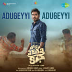 Adugeyyi Adugeyyi  - Lokam Yerugani Katha
