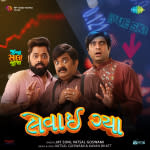 Levai Gaya - Jija Sala Jija