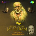 Sai Ram Sai Ram Jai Sai Ram