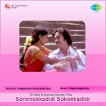 Sommokadidhi Sokokadidhi