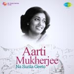 Aarti Mukherjee Na Surila Geeto