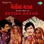 Retina Ratan (guj)
