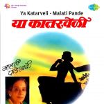 Ya Katarveli - Malati Pande