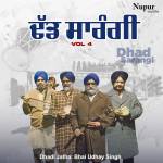 Dhad Sarangi Vol.4