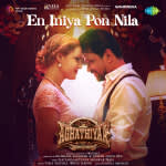 En Iniya Pon Nila - Aghathiyaa