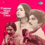 Preetam More Ganga Teere