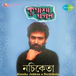 Kuasha Jakhan - Nachiketa