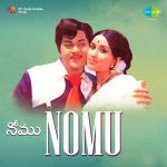 Nomu