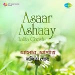Lalita Ghosh- Asaar Ashaay