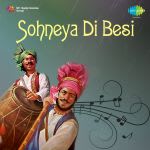 Sohneya Di Besi Gurinder Raju