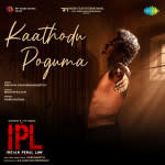 Kaathodu Poguma - Indian Penal Law (IPL)