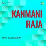 Kanmani Raja