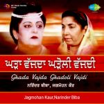 Ghada Vajda Ghadoli Vajdi