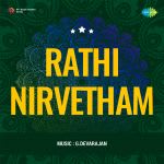 Rathi Nirvetham